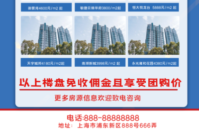 攜手凱旋華府，共筑理想家園——互聯網信息服務助您輕松置業