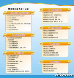 炒掉物業(yè)后，小區(qū)業(yè)主自管怎么辦？這位金華人這樣說……