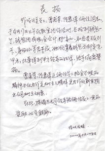 武漢新東物業(yè)管理 以全場景專業(yè)服務(wù)構(gòu)建現(xiàn)代人居新生態(tài)
