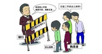 不知道二手房這些坑,只能哭著把它填完 附佛山二手房交易流程